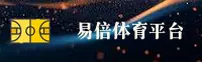 EMC | 易倍体育·官方网站
